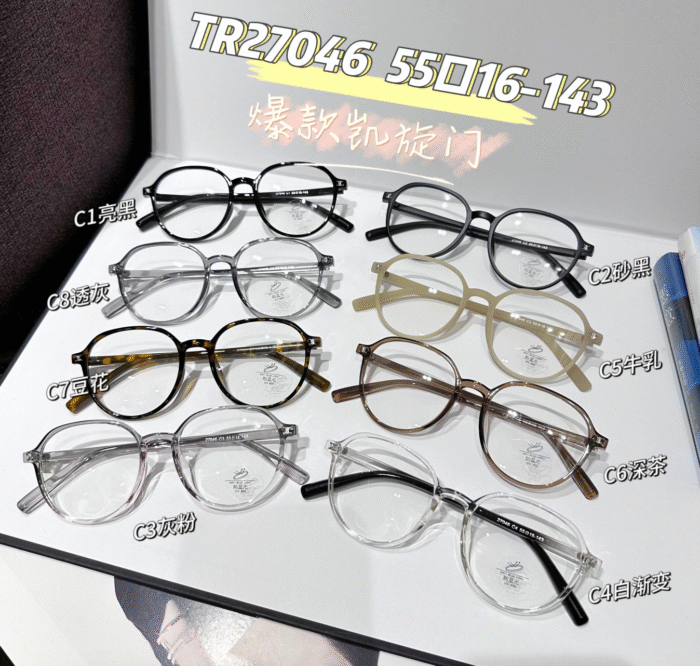 (064) FRAME OPTIK TR27046 Kualitas premium, kuat anti patah - Gambar 1