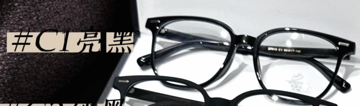 (066) FRAME OPTIK TR27010 Kualitas premium, kuat anti patah - Gambar 2