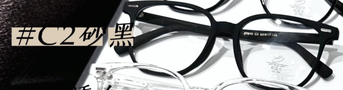 (066) FRAME OPTIK TR27010 Kualitas premium, kuat anti patah - Gambar 3