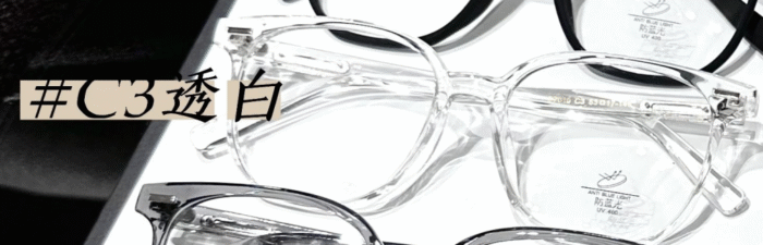 (066) FRAME OPTIK TR27010 Kualitas premium, kuat anti patah - Gambar 4